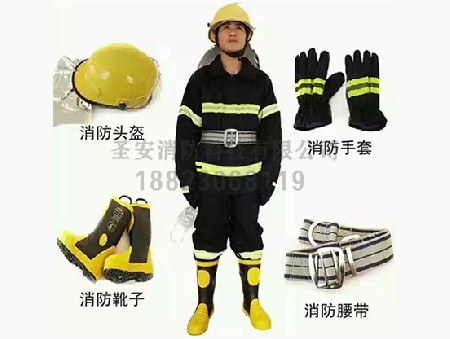 消防装备五件套